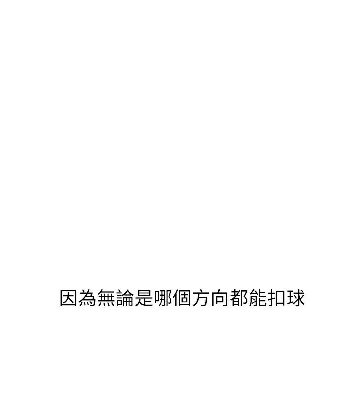 第47话-[紧急任务]安慰人妻 67